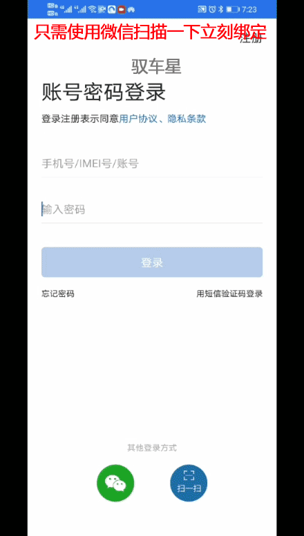 使用簡(jiǎn)單